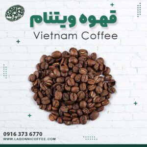 قهوه ویتنام1 قهوه