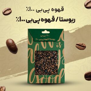 تفاوت دانه قهوه عربیکا و روبوستا