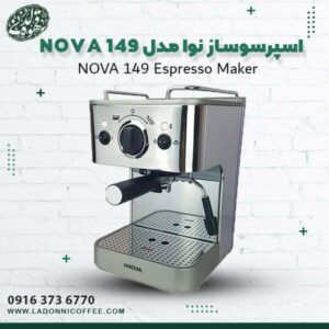 اسپرسوساز نوا مدل NOVA 149