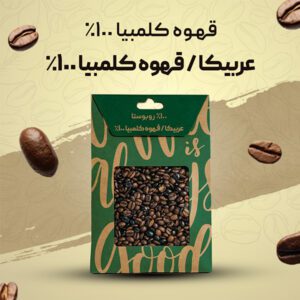 قهوه عربیکا کلمبیا